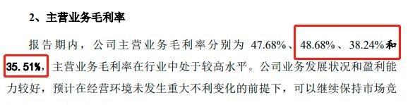 IPO观察 | 渡远户外:资金内控问题持续不断,还未上市毛利率已断崖式下跌