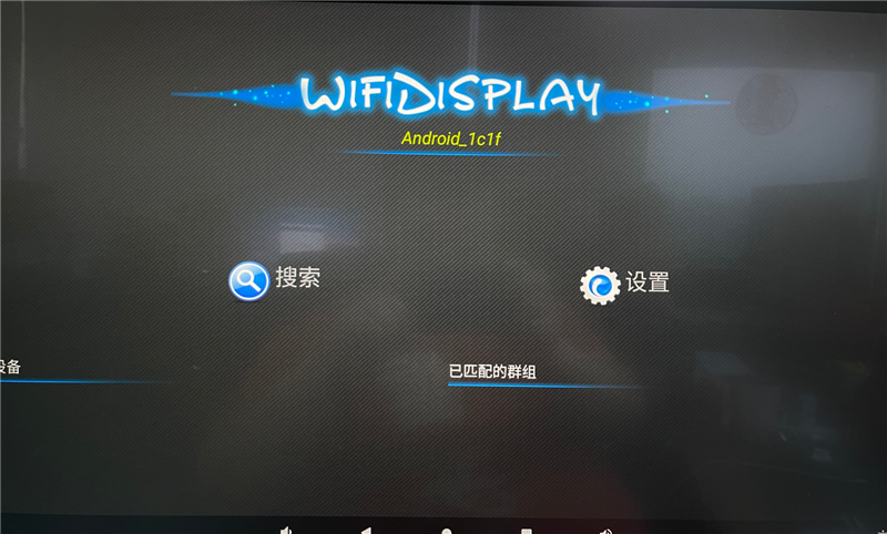 自带一米长腿的27寸安卓“大平板”!雕塑家Be With Me移动智慧屏评测:想在哪用就在哪用