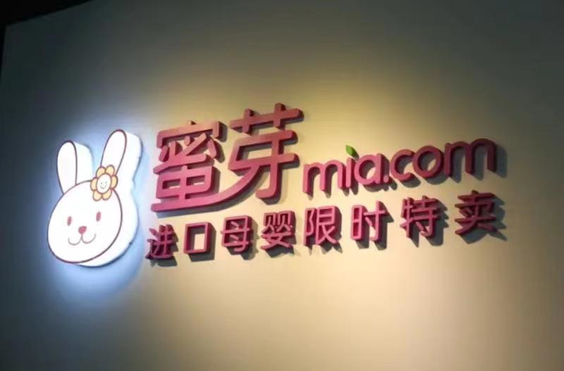 (图源网络)