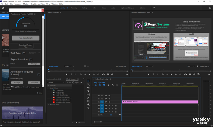 神舟战神T8游戏本评测:12代酷睿i5-12500H+RTX 3060,超值!