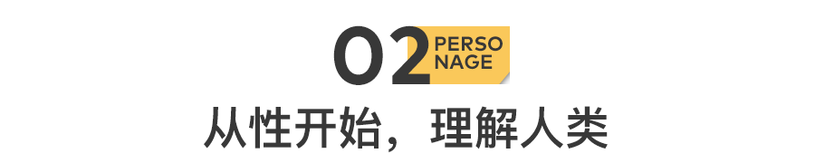 我,90后,女博士,研究105种动物“性行为”