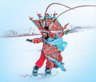 盂县生态园滑雪图片