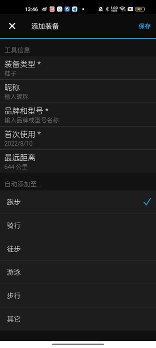 【有料评测】Garmin Enduro 2系列横评:站在“巨人们”的肩膀之上