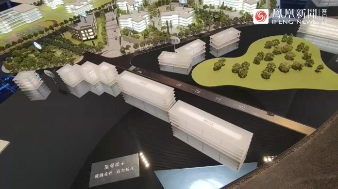 轨道万科悦府_凤凰网视频_凤凰网