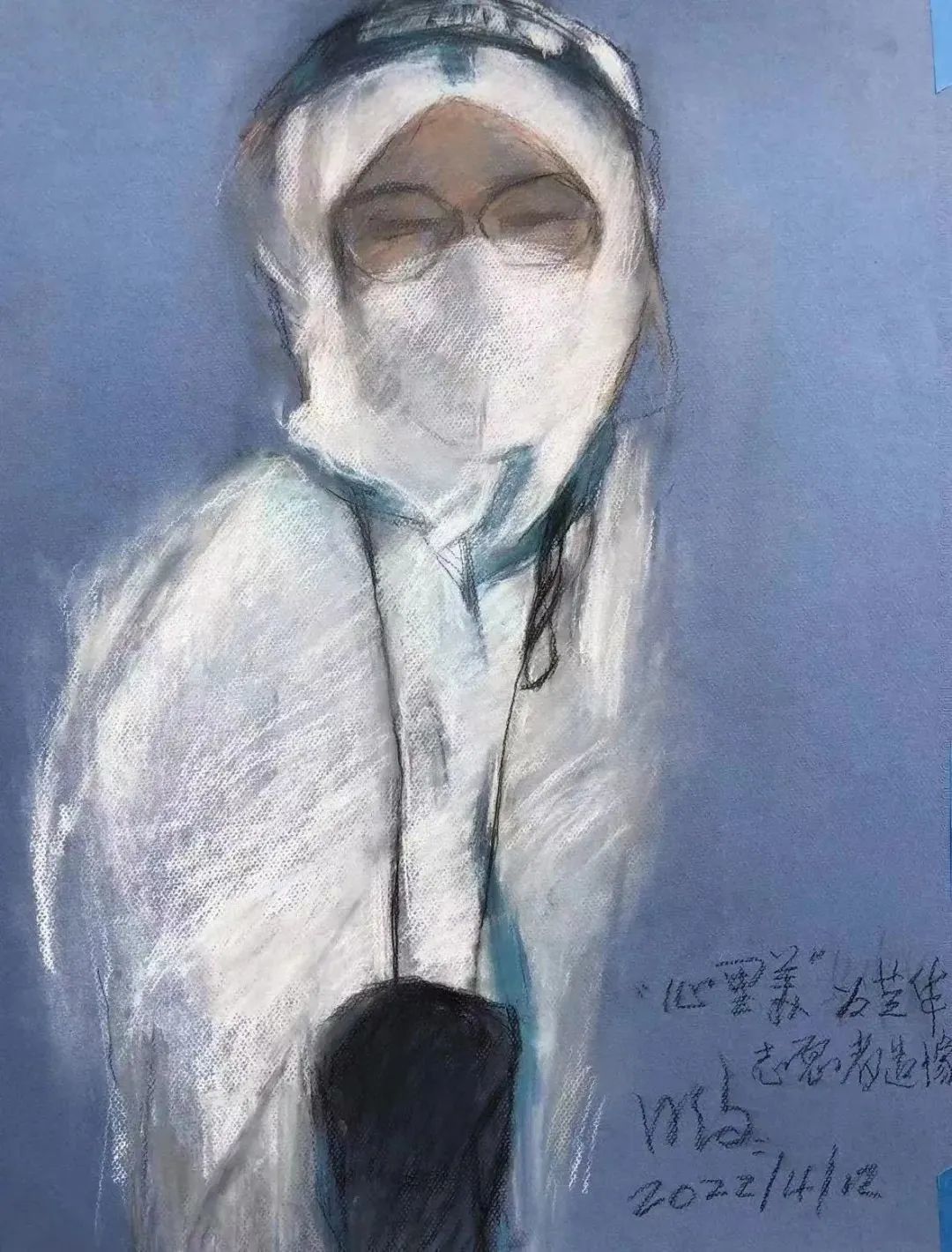 张芝华做志愿者时先生为她画的像 参考资料:新民周刊