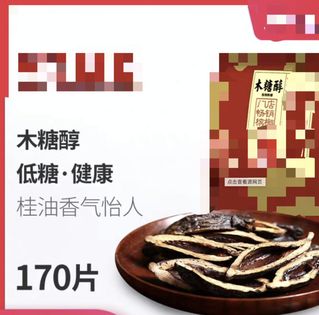 36岁男歌手 嚼槟榔致死