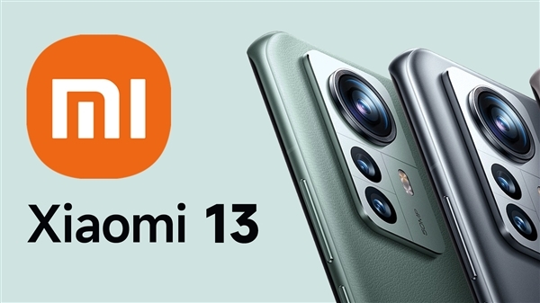 有望首发骁龙8 Gen2!小米13曝光:正测试MIUI 14