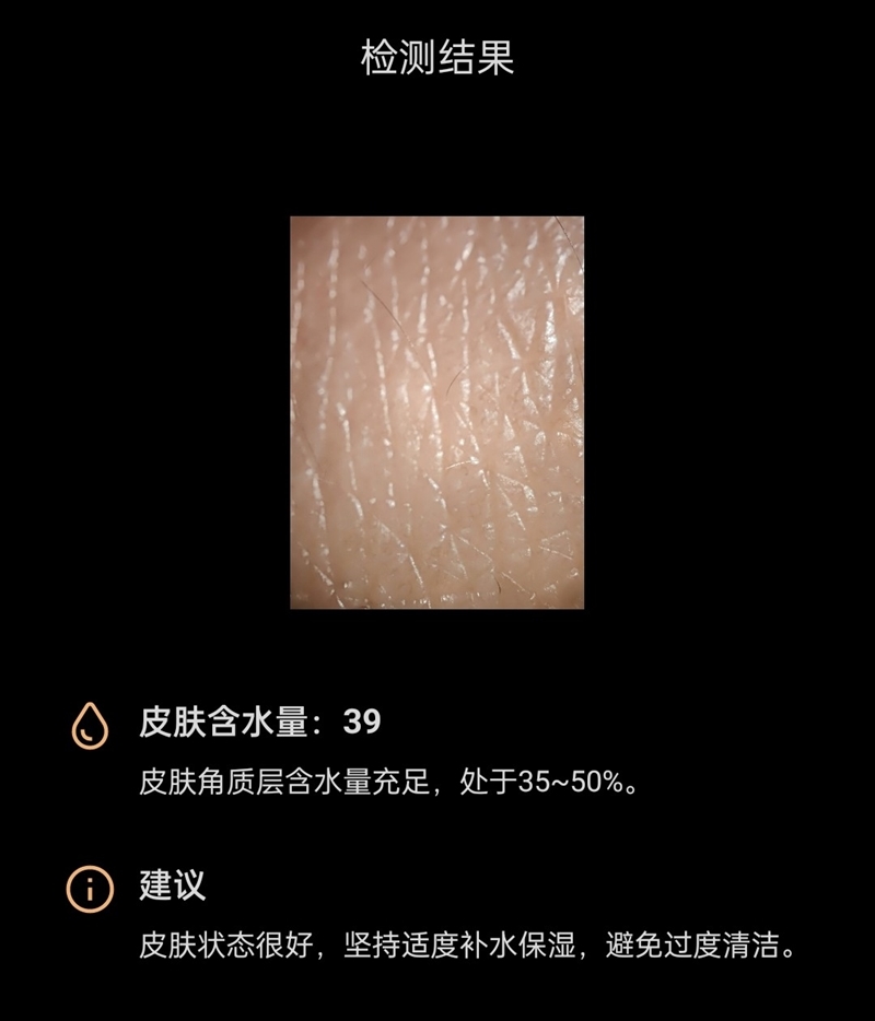 谁说轻薄没旗舰!真我GT2大师探索版首发评测:CPU、电池、快充都满分了