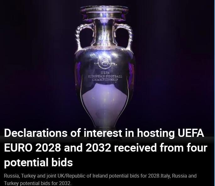 欧洲杯2024年何时展开？