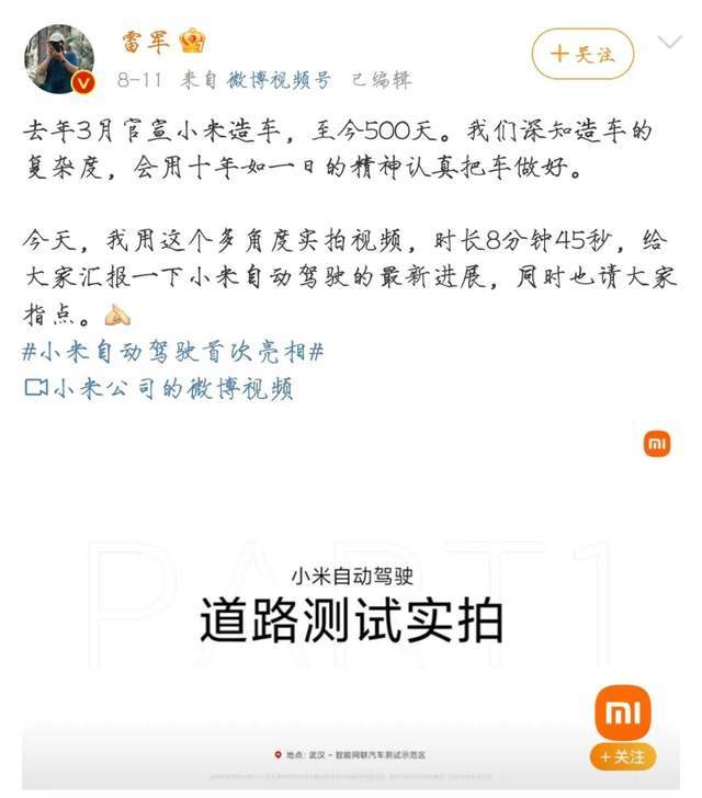 小米荣耀OV的“中年危机” 第6张-心情说说 小米荣耀OV的“中年危机”