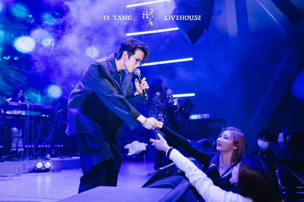 「拾叁唐LIVEHOUSE」重新定义音乐现场！ 12月15日现场开燥！_凤凰网商业_凤凰网
