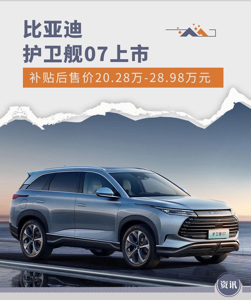 宁波助孕机构微雨燕双飞（比亚迪车补贴）比亚迪医护补贴，