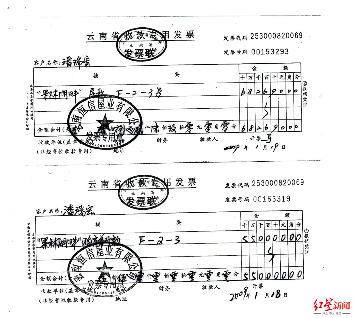 5f3aab585c06aadbd9fd09fa596d0a_副本.png