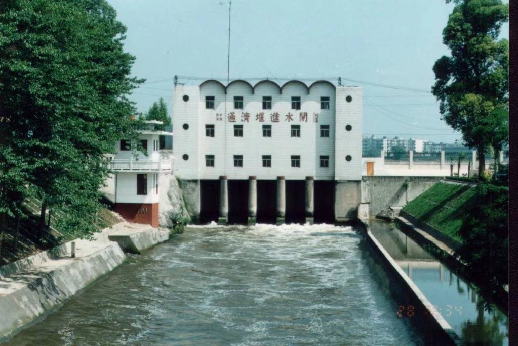 图为通济堰总干渠进水闸(水利部供图)
