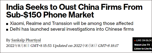 穿过乏力沼泽:2022手机出海新变局 第3张-心情说说 穿过乏力沼泽:2022手机出海新变局 第3张