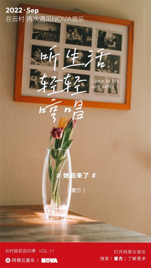 知名创作女歌手曹方携众多优质好歌回归网易云音乐_凤凰网