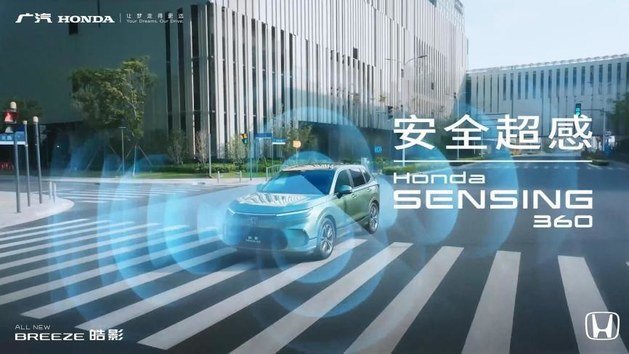 电动化智能化全面发力 广汽本田携重磅新车电擎闪耀2022广州车展