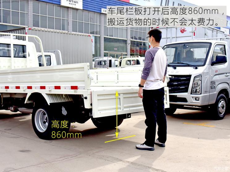 北汽瑞翔 博腾M3 2022款 1.6L舒适型单排平板货车东安