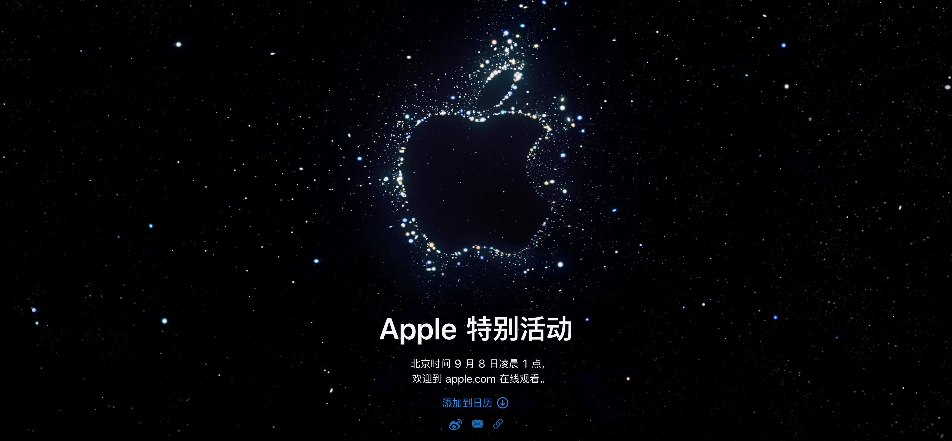 苹果官网预告