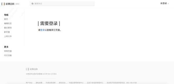 曝字节测试全新百科产品“识典百科”