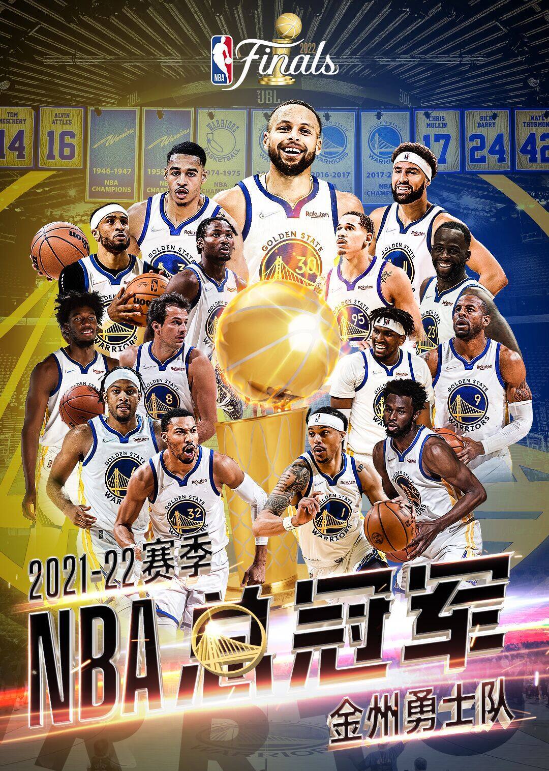 库里首夺fmvp,勇士4比2胜凯尔特人重返nba荣耀之巅__凤凰网