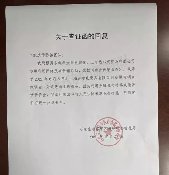 图源:网络