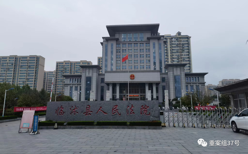 2021年8月26日,山东省高院在临沭县人民法院二审开庭审理此案。新京报记者 李照 摄