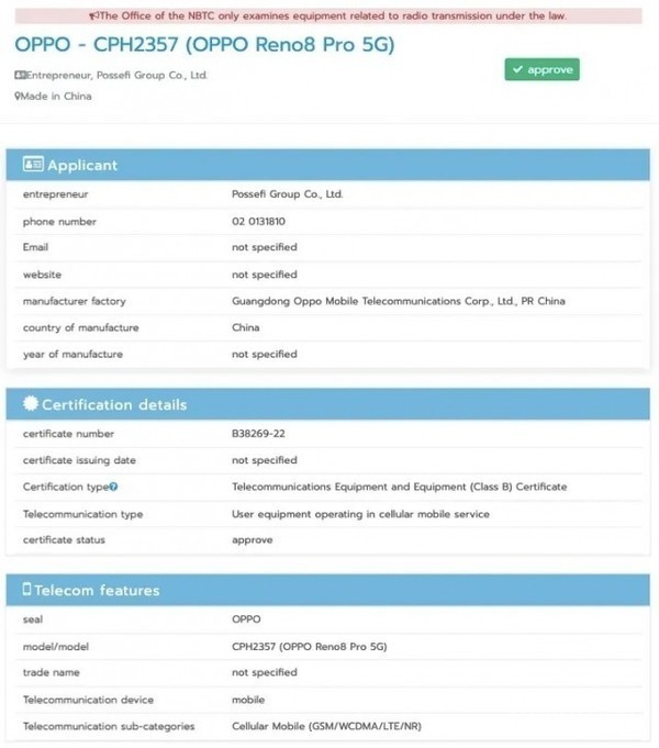 OPPO Reno8 Pro 5G通过认证