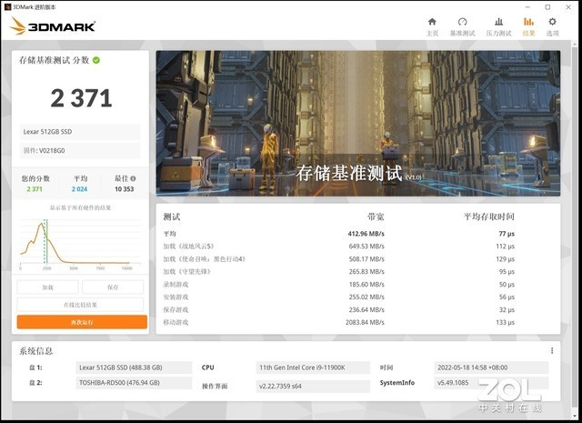 【有料评测】雷克沙NM760 512GB评测:入门级PCIe4.0典范