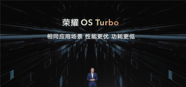网友称OS Turbo技术让酷睿i5实现i7性能 赵明回应