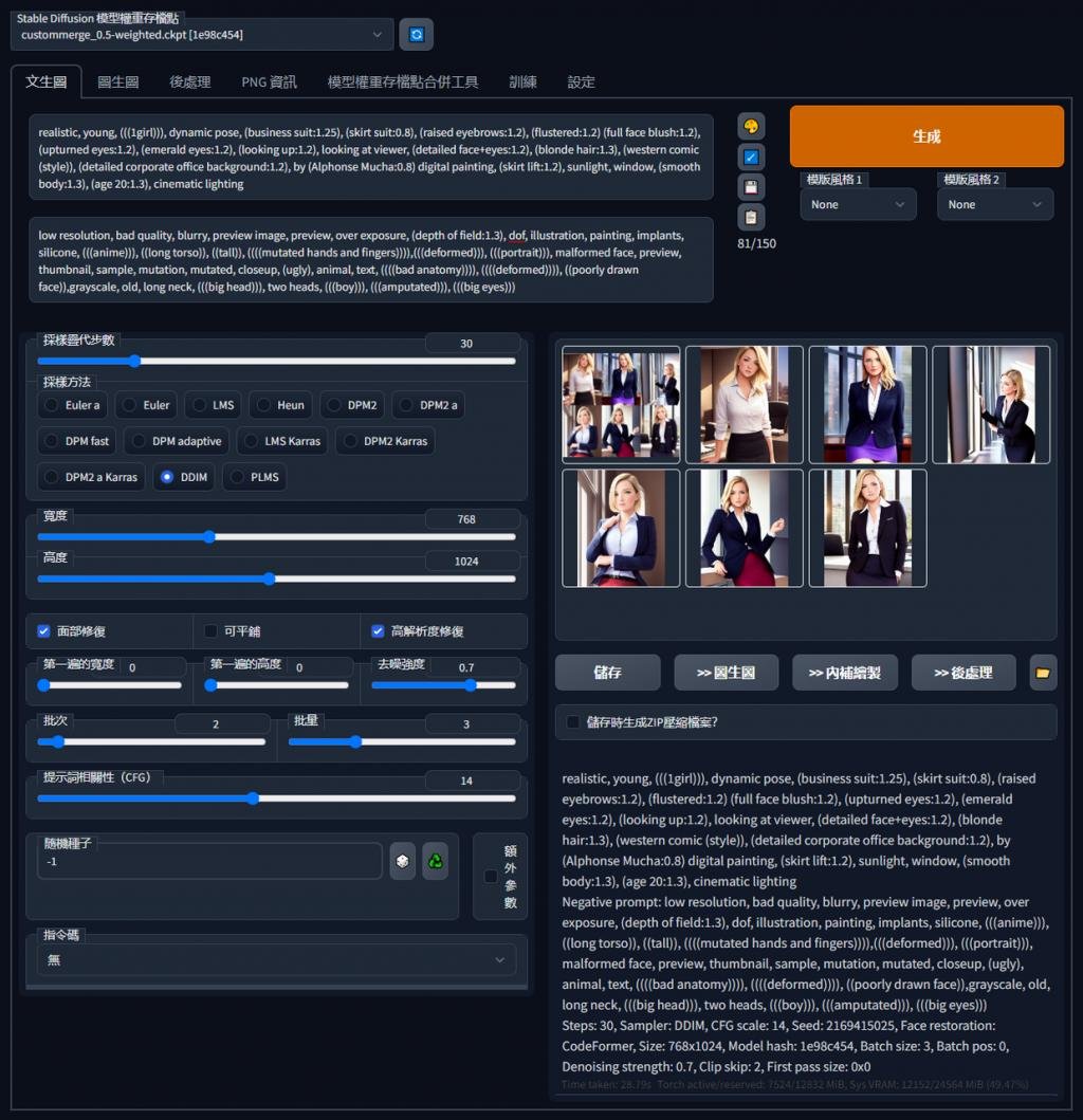 赛跑开始：中国能长出自己的 OpenAI 吗？_凤 …