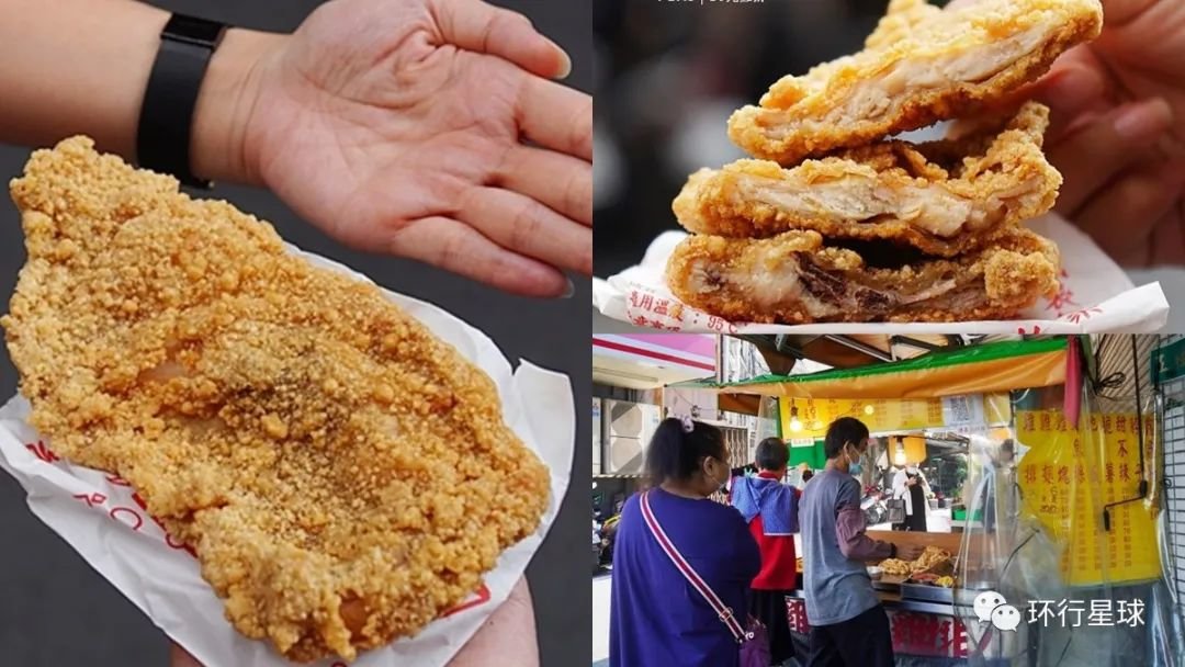 多种口味的选择,让鸡排爱好者们欲罢不能 图:PEKOのSimple Life