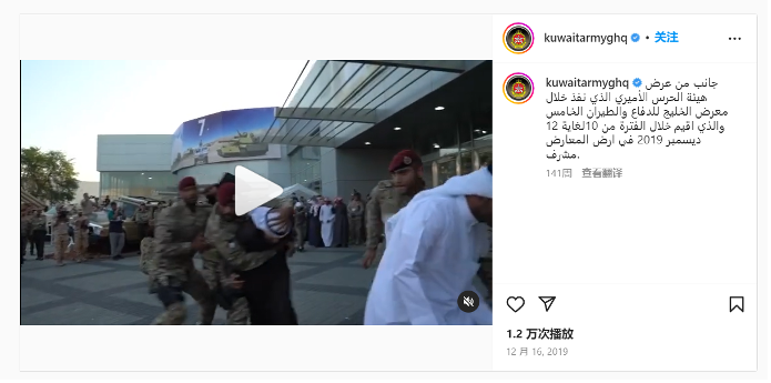 科威特陆军在Instagram上放出的演练视频。