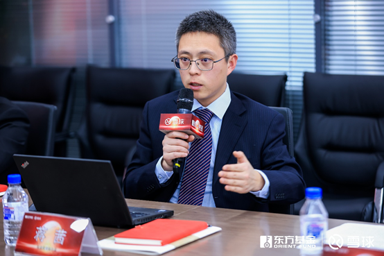 雪球体验官走进东方基金 共话2022年投资机遇