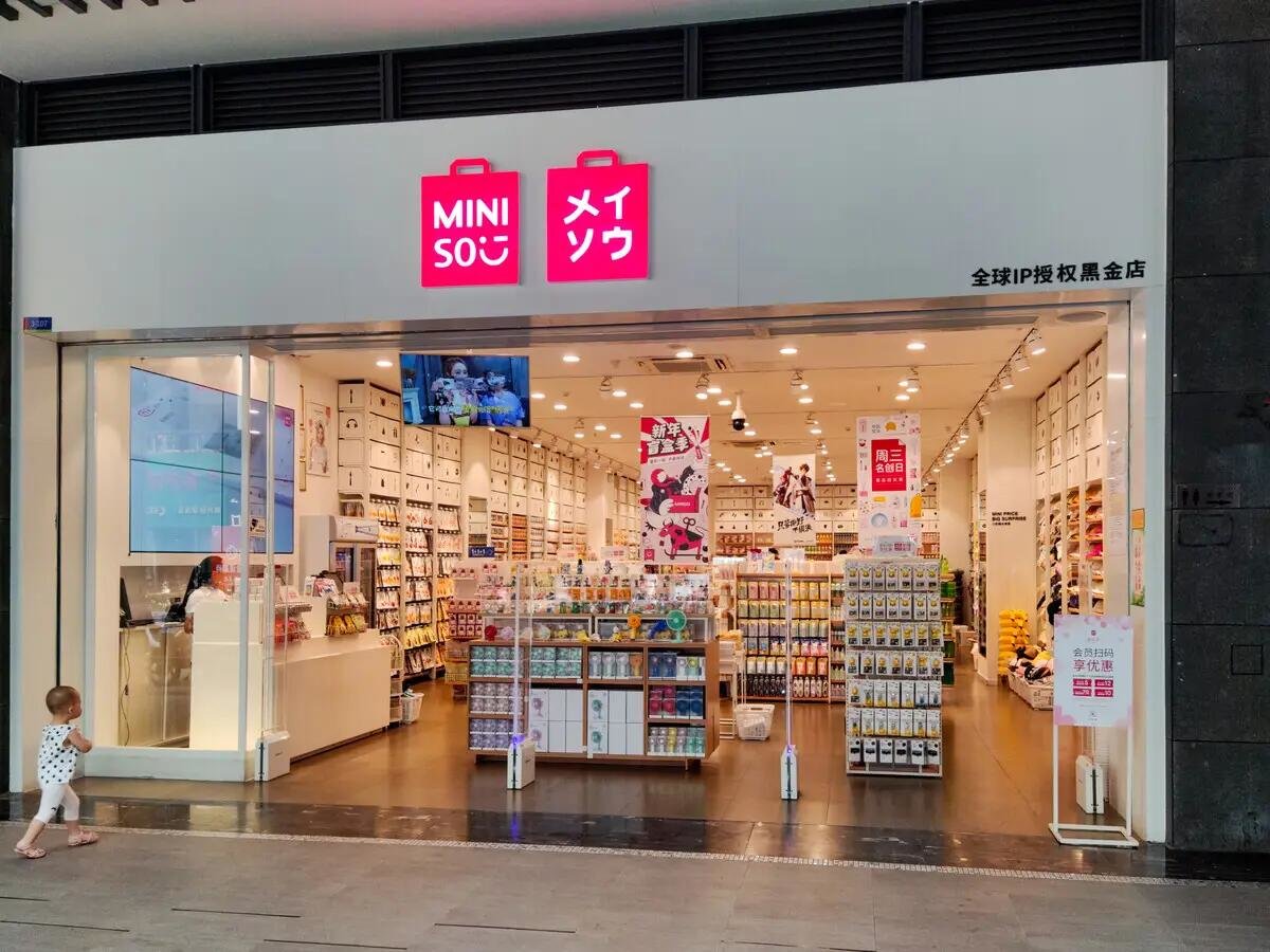 名创优品，遭遇“多事之秋”_凤凰网