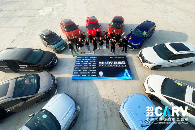 2022中国汽车保值率风云榜 10月25日重磅发布