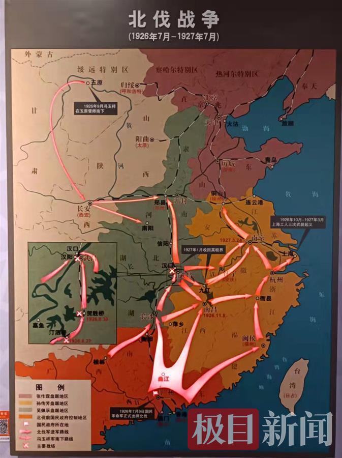 为在武汉建立国民政府及北伐胜利打下了坚实基础