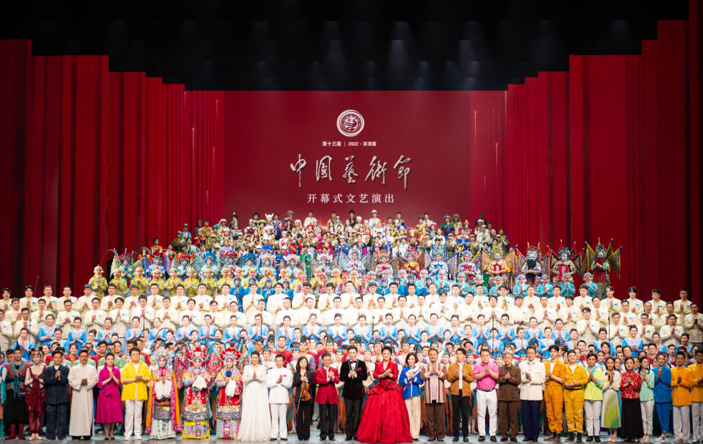9月1日,艺术家亮相第十三届中国艺术节开幕式。
