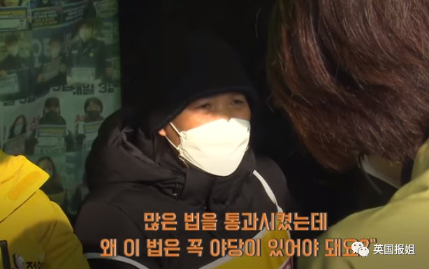 韩国财团面包女工卷入搅拌机惨死!同事被逼血迹旁继续加班,韩网愤怒抵制“人血面包”
