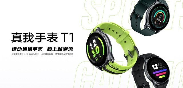 羡慕苹果全家桶?三千块买齐手机+手表+耳机体验相近