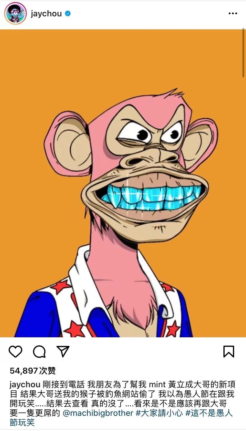 周杰伦几百万的NFT被偷？这玩意不是很安全吗？_凤凰网