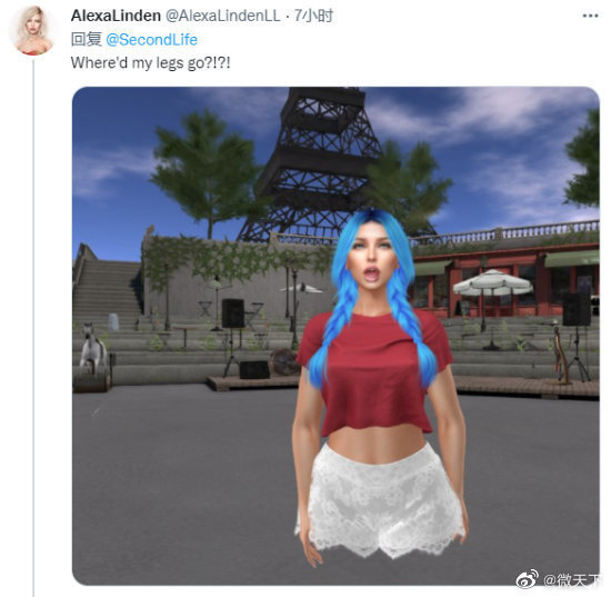 网友吐槽《地平线世界》(图源微博)