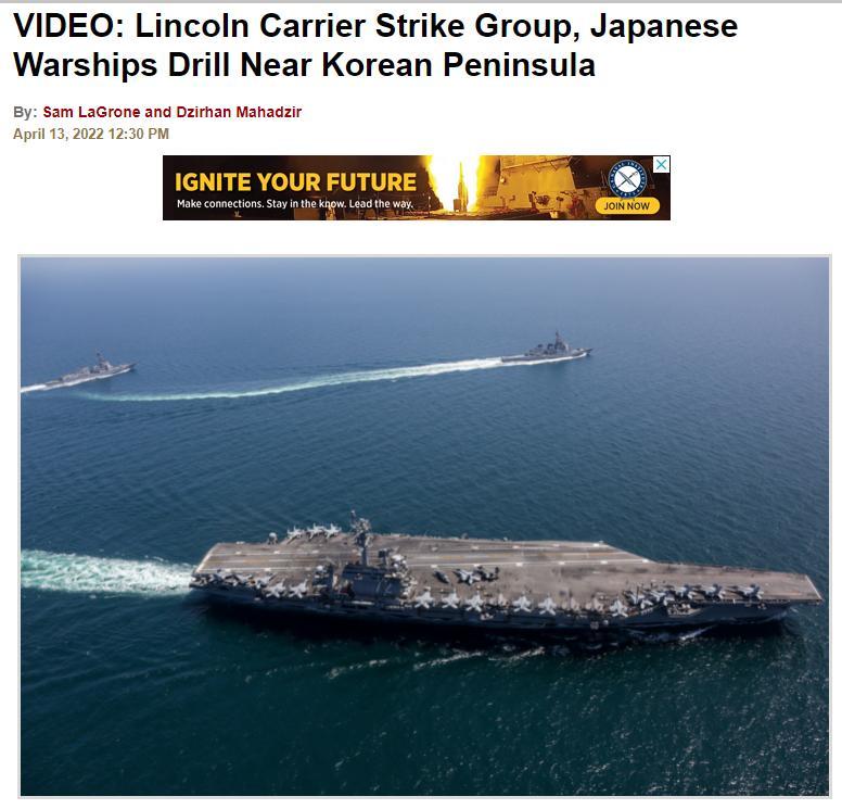美国“林肯”号航母12日在日本海演习