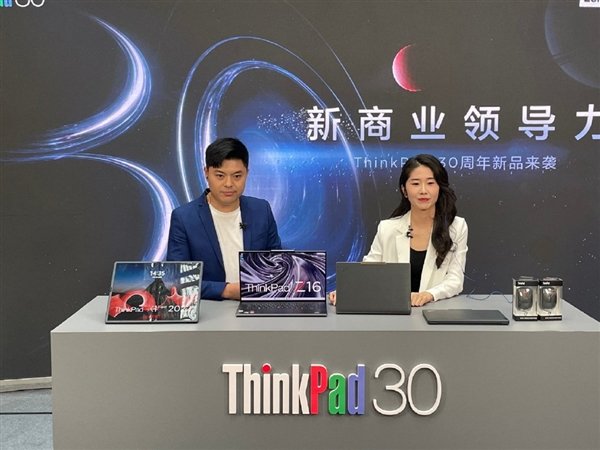 专为年轻一代用户打造:ThinkPad推出全新Z13/Z16商务笔记本