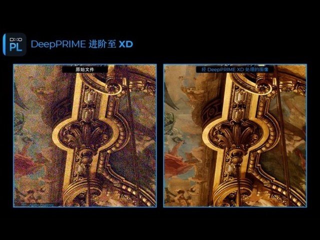 RAW 照片编辑软件 DxO PhotoLab 6,再度携突破性人工智能技术重新定义降噪行业标准 RAW 照片编辑软件 DxO PhotoLab 6,再度携突破性人工智能技术重新定义降噪行业标准