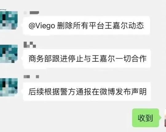 内娱下一个塌房又会是谁？