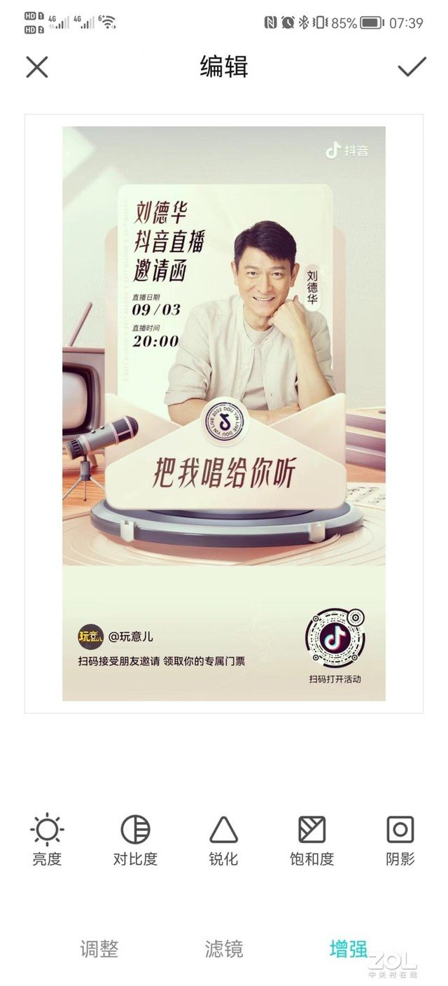 183g极度便携 随时记录生活美好 极印·立可印N1口袋照片打印机亮相