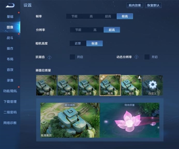 这才是成熟折叠屏该有的样子!三星Galaxy Z Fold4首发评测:生产力倍增