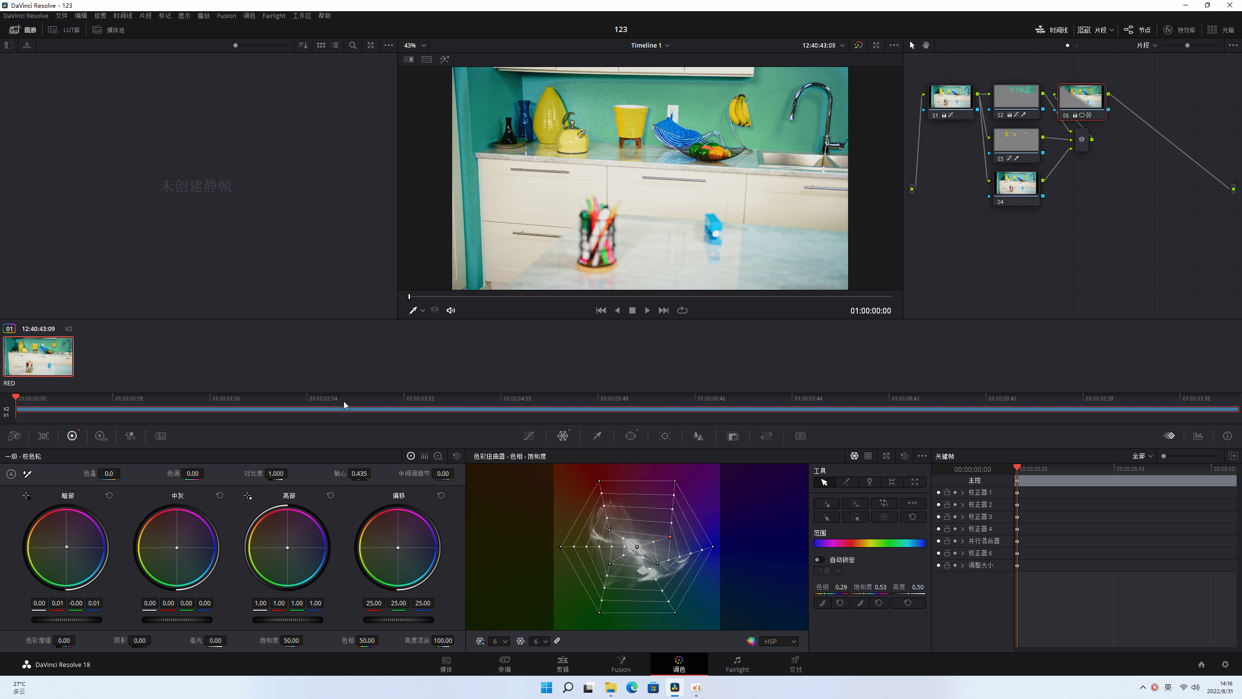 D:\工作\P360\oCam_2022_08_31_14_16_07_16.gifoCam_2022_08_31_14_16_07_16