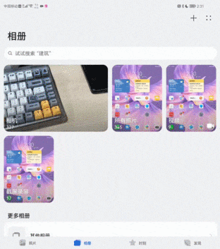 【有料评测】华为Mate Xs2评测:华为凭什么逆潮流而动(待审不发)